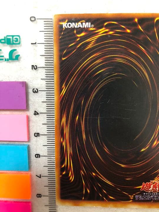 遊戯王 コマンド・ナイト【約15年前のカード】