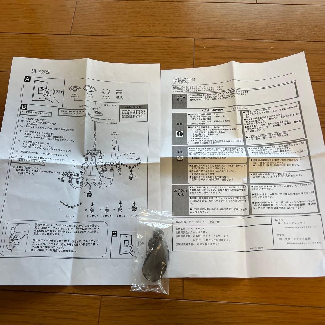 aromaです。お取り置き