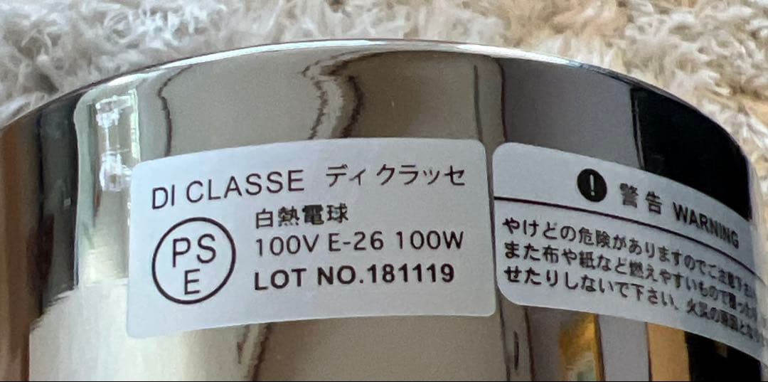 aromaです。お取り置き