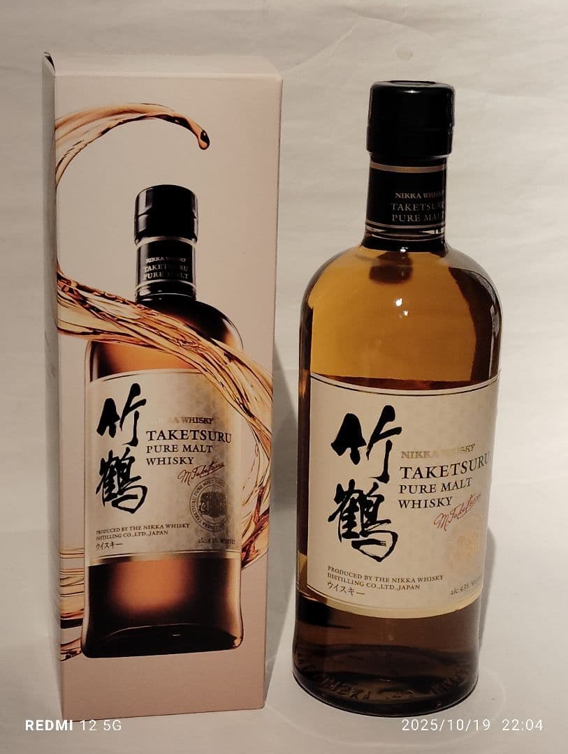 ス*ト様 ニッカ竹鶴ピュアモルトウイスキー　700ml 43％　専用箱付き