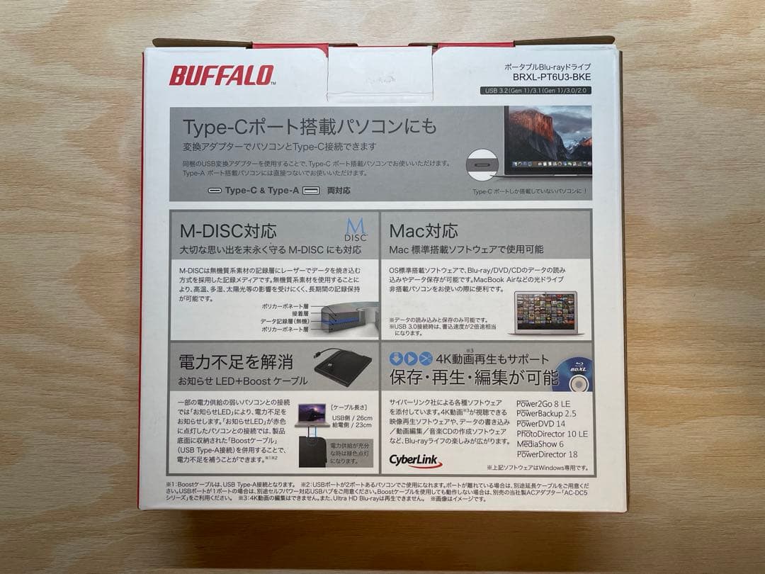 BUFFALO ブルーレイディスクドライブ BRXL-PTG3-BKE