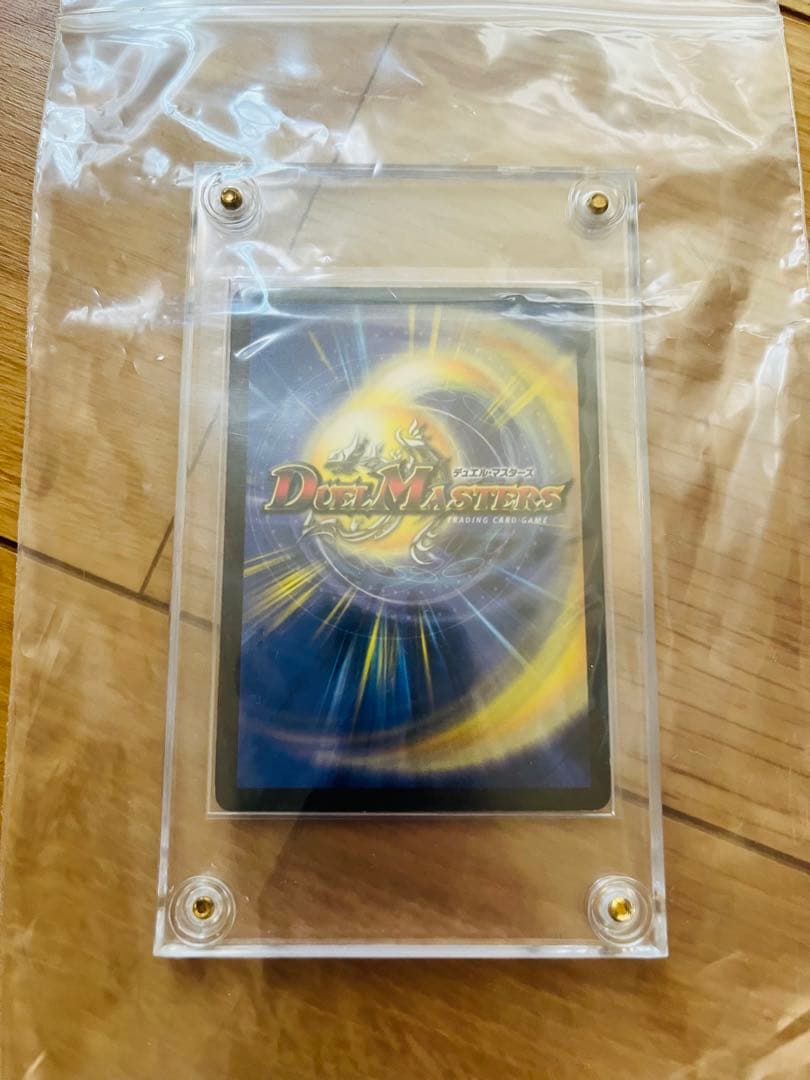 【デュエルマスターズ 機神装甲ヴァルボーグ】伊原しげかつ先生サイン入り