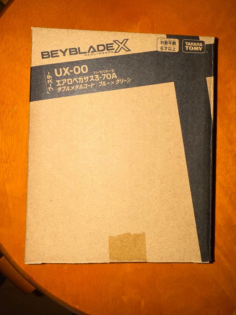 タカラトミー ベイブレードX UX-00 エアロペガサス