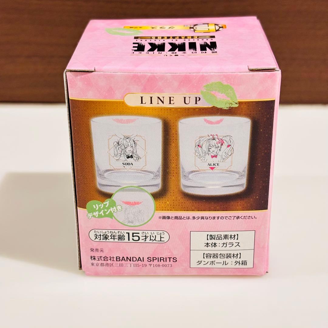 一番くじ ニケ　NIKKE CHAPTER5 ラストワン賞ソーダ　グラスコンプ付