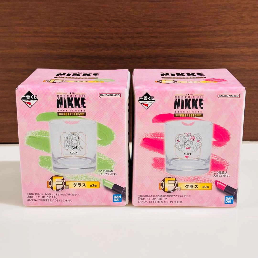 一番くじ ニケ　NIKKE CHAPTER5 ラストワン賞ソーダ　グラスコンプ付