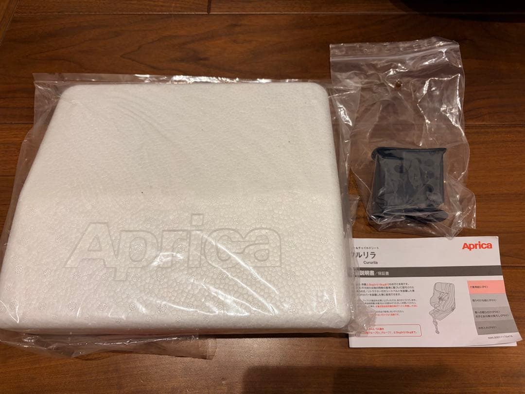 クリーニング済☆美品☆　アップリカ　クルリラ　ISOFIX　全て揃っています