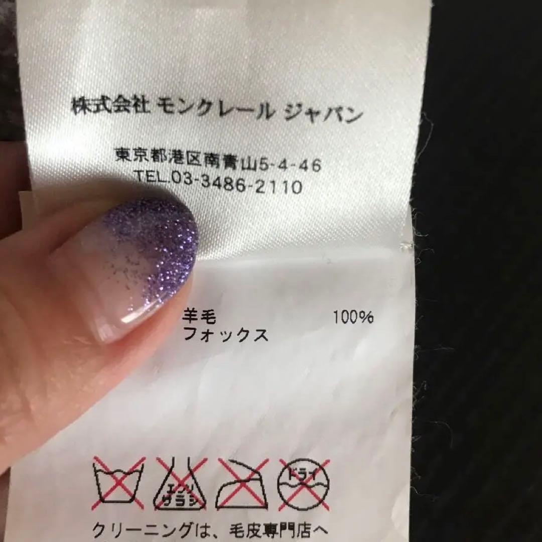 極美品です‼︎モンクレール FOX ファー付きニット帽 グレー