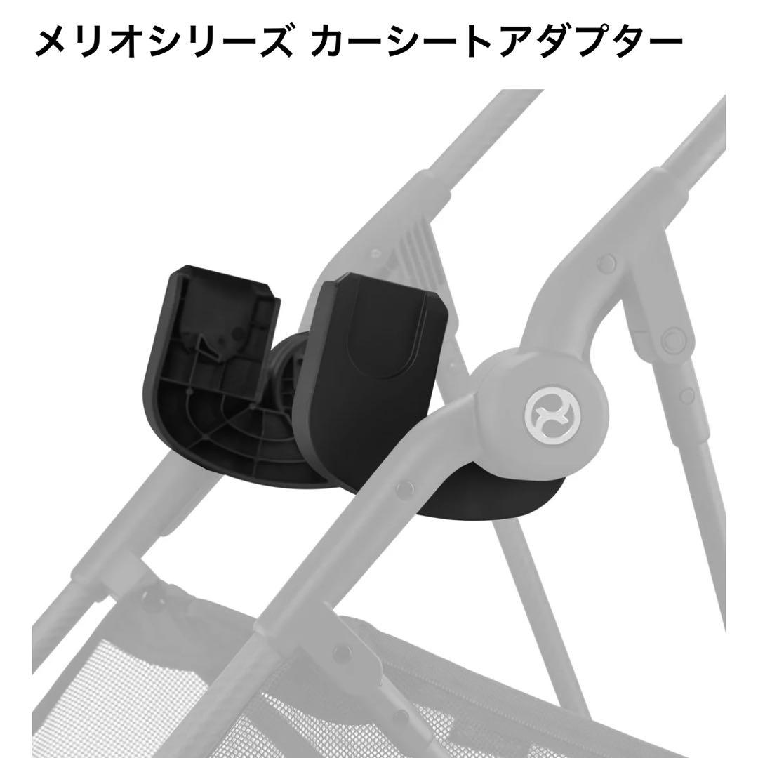 【Carson st.r*さま専用】Cybex チャイルドシート