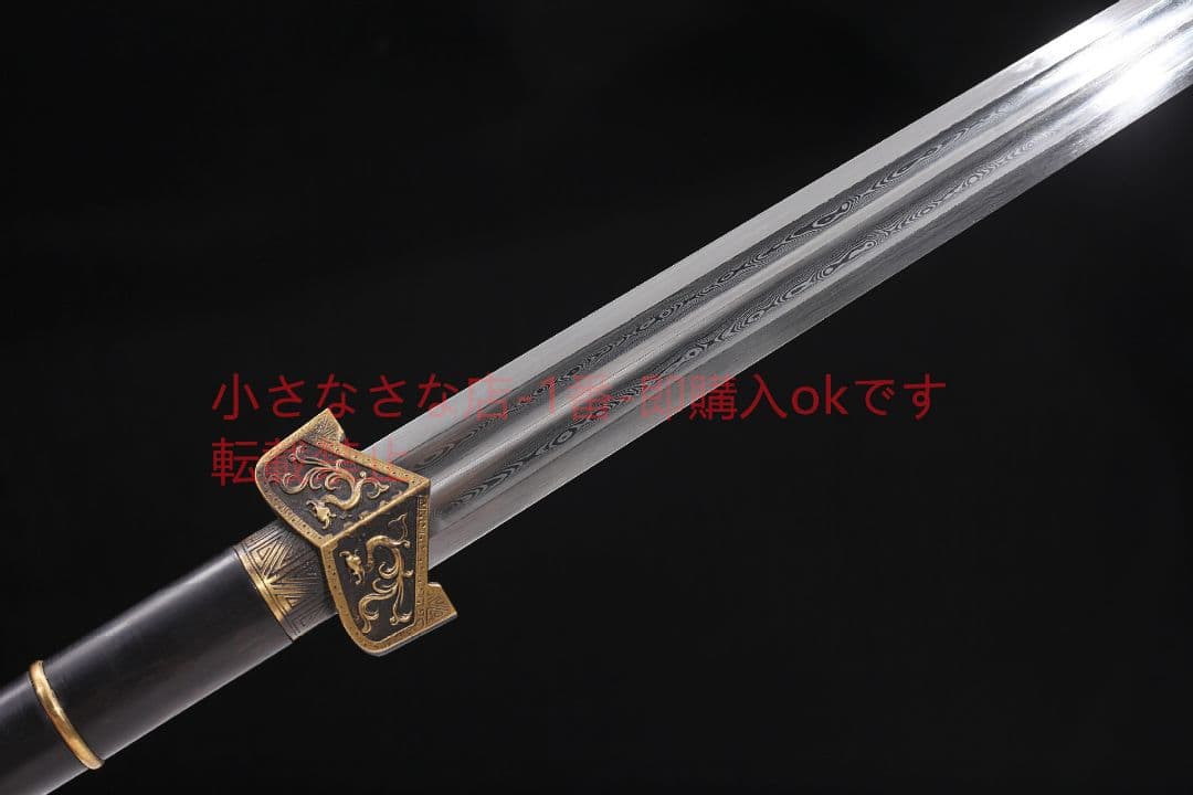 龍吟漢剣二槽百錬文紋鋼  古兵器 武具 刀装具 日本刀 模造刀 居合刀