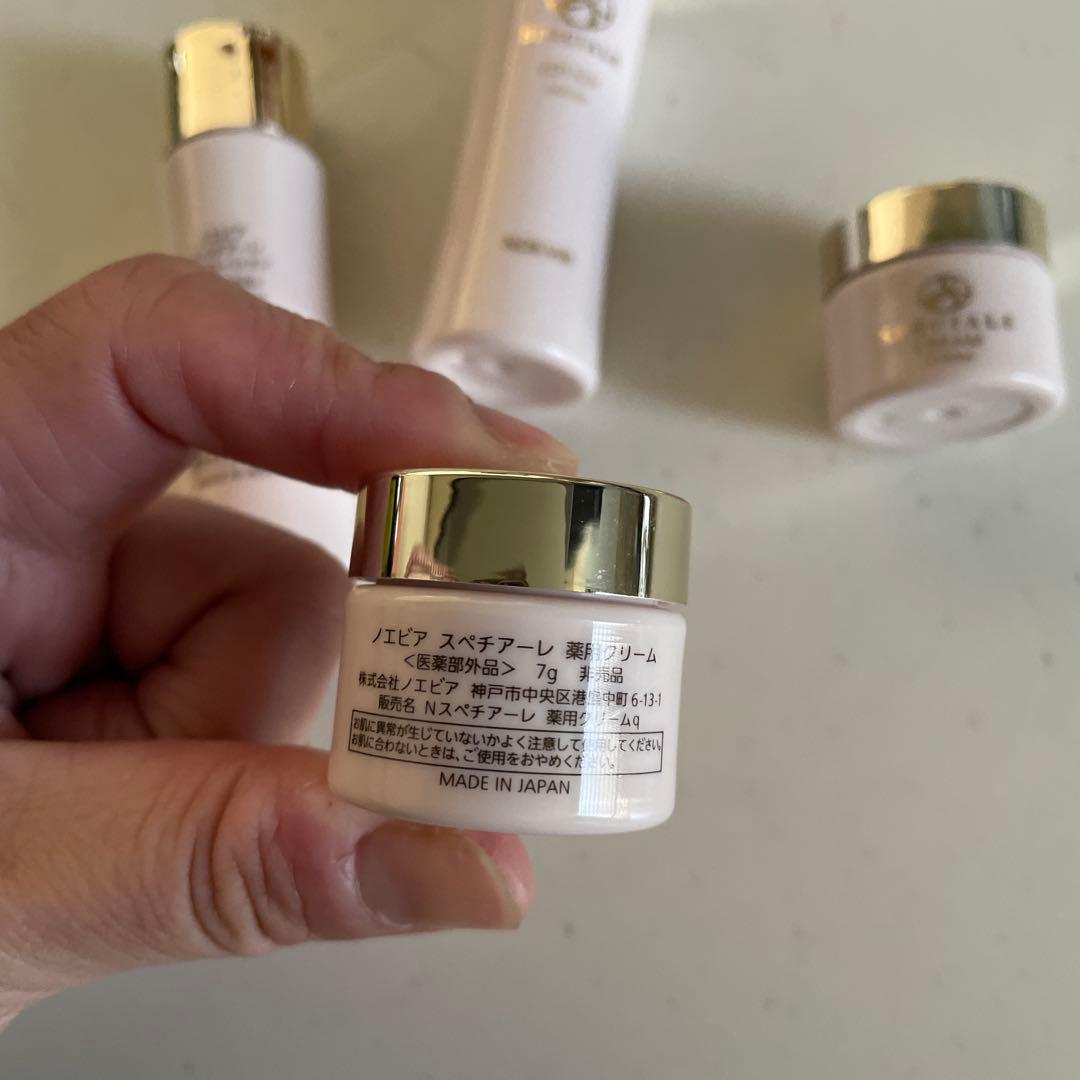 【とみ】ノエビア スペチアーレローション＆クリーム 2セット