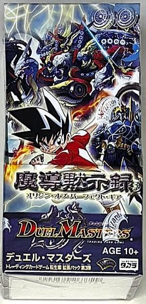DM-16　魔導黙示録　オリジンオブパーフェクトギア　未開封BOX