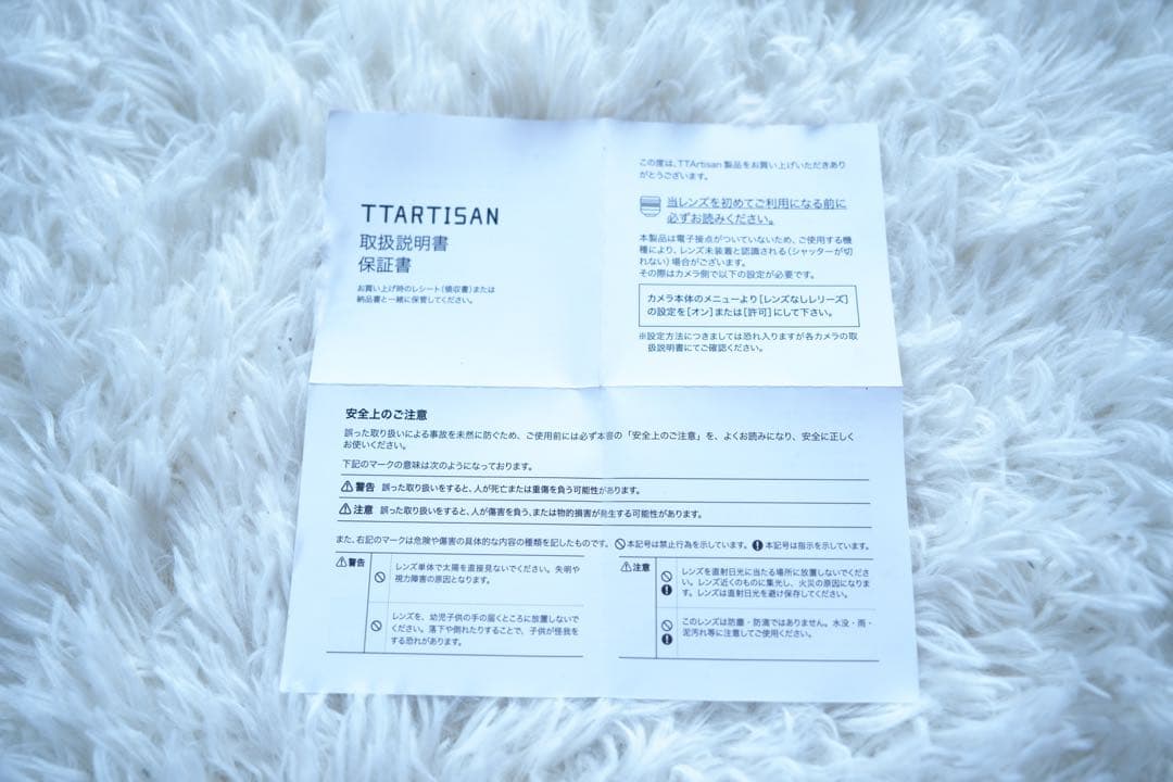 新品 銘匠光学 TTArtisan 50mm f/2 ブラック 単焦点レンズ