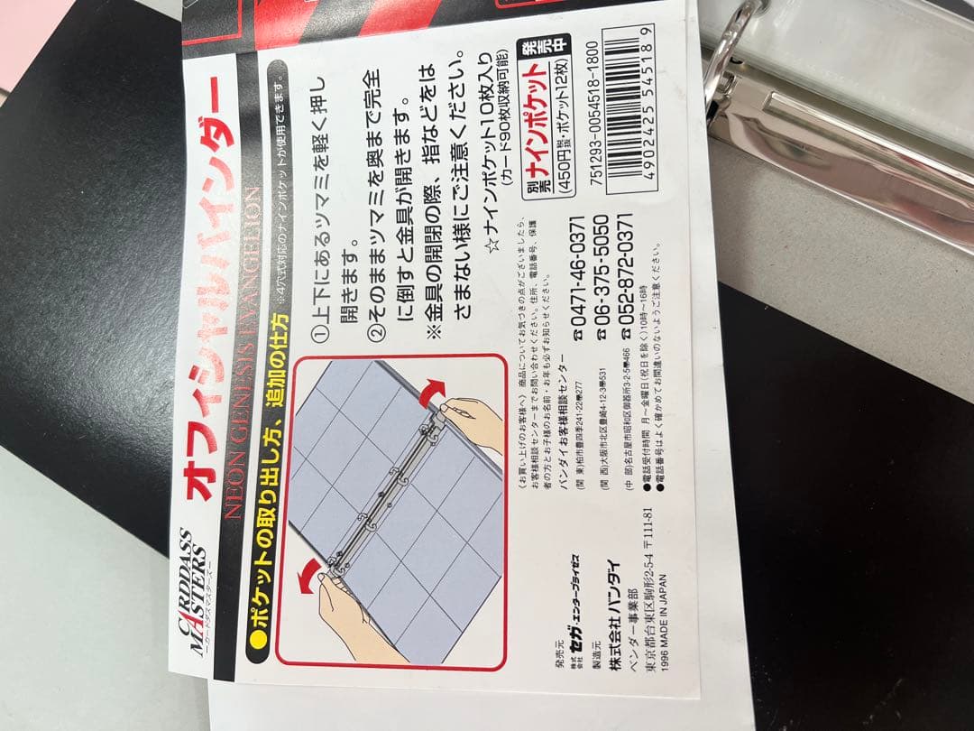 33,000円です。新世紀エヴァンゲリオン トレーディングカードセット