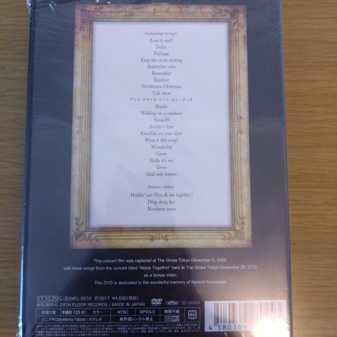 【レア】黒沢健一 「TOUR without electricity 2009」