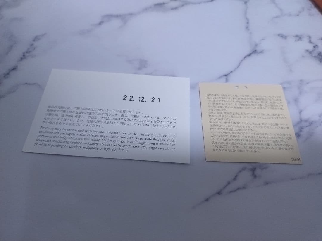 HERMES　シルクインコンパクト