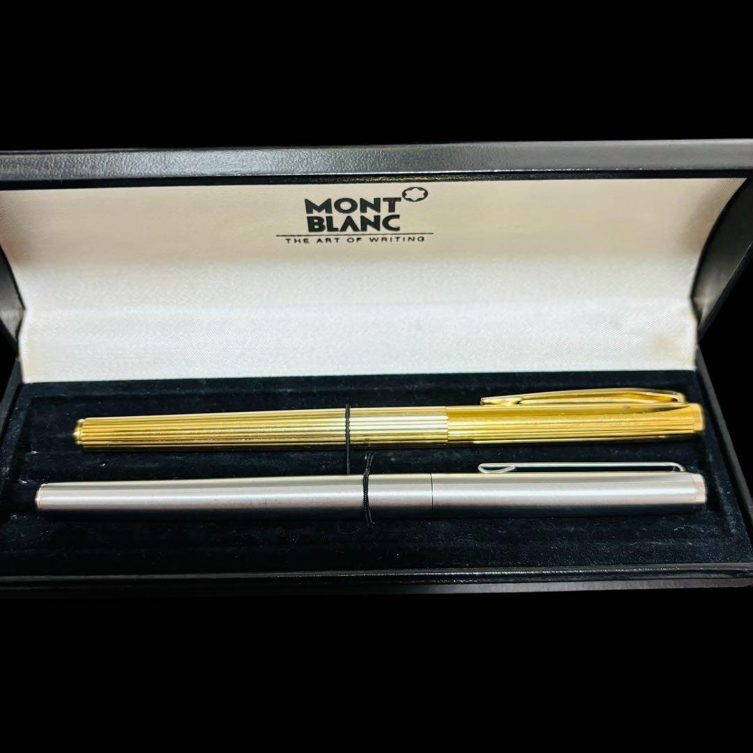 Montblancモンブラン　万年筆、ボールペン　2点セット　ケース付き