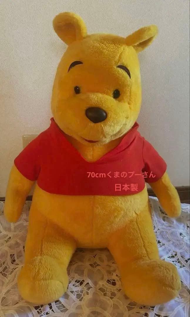 ディズニー　くまのプーさんぬいぐるみ　70cm 日本製