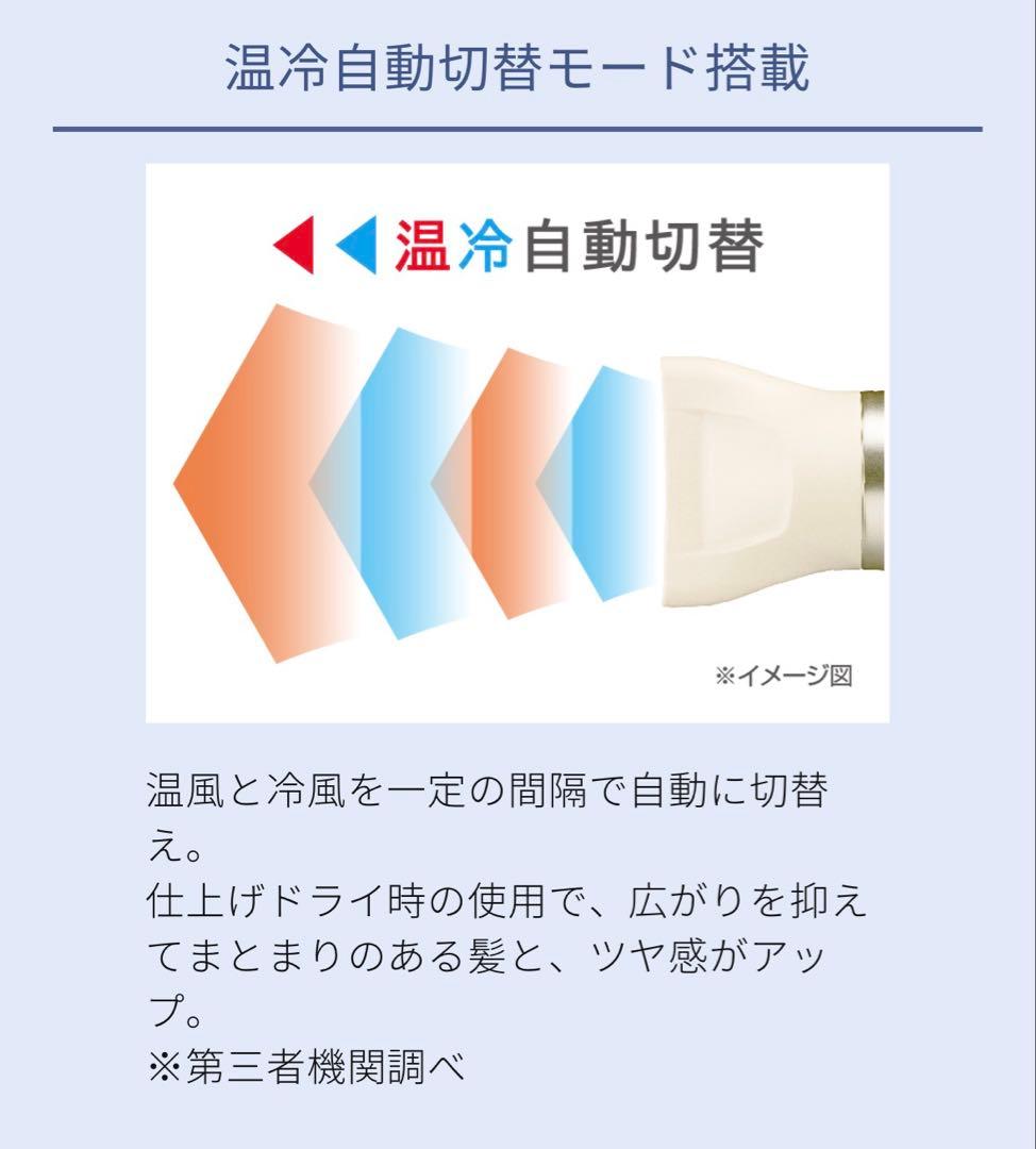 KOIZUMI サロンセンス イオンバランスドライヤー ブラック KHD9970