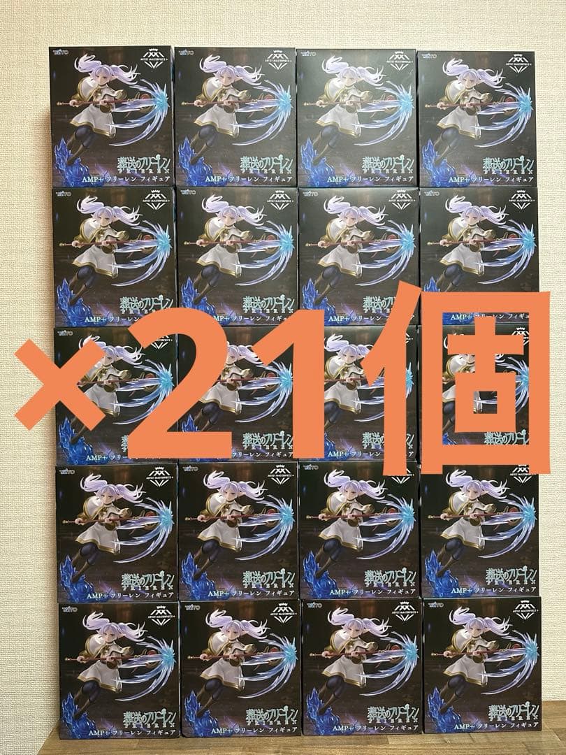 【未開封】葬送のフリーレン　AMP+ フリーレン　20個まとめ売り