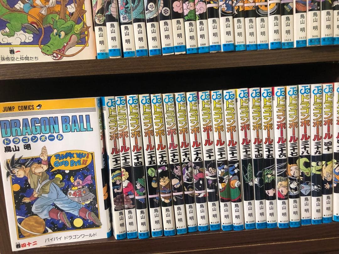 【初版41冊】ドラゴンボール　全巻セット　1巻以外すべて初版