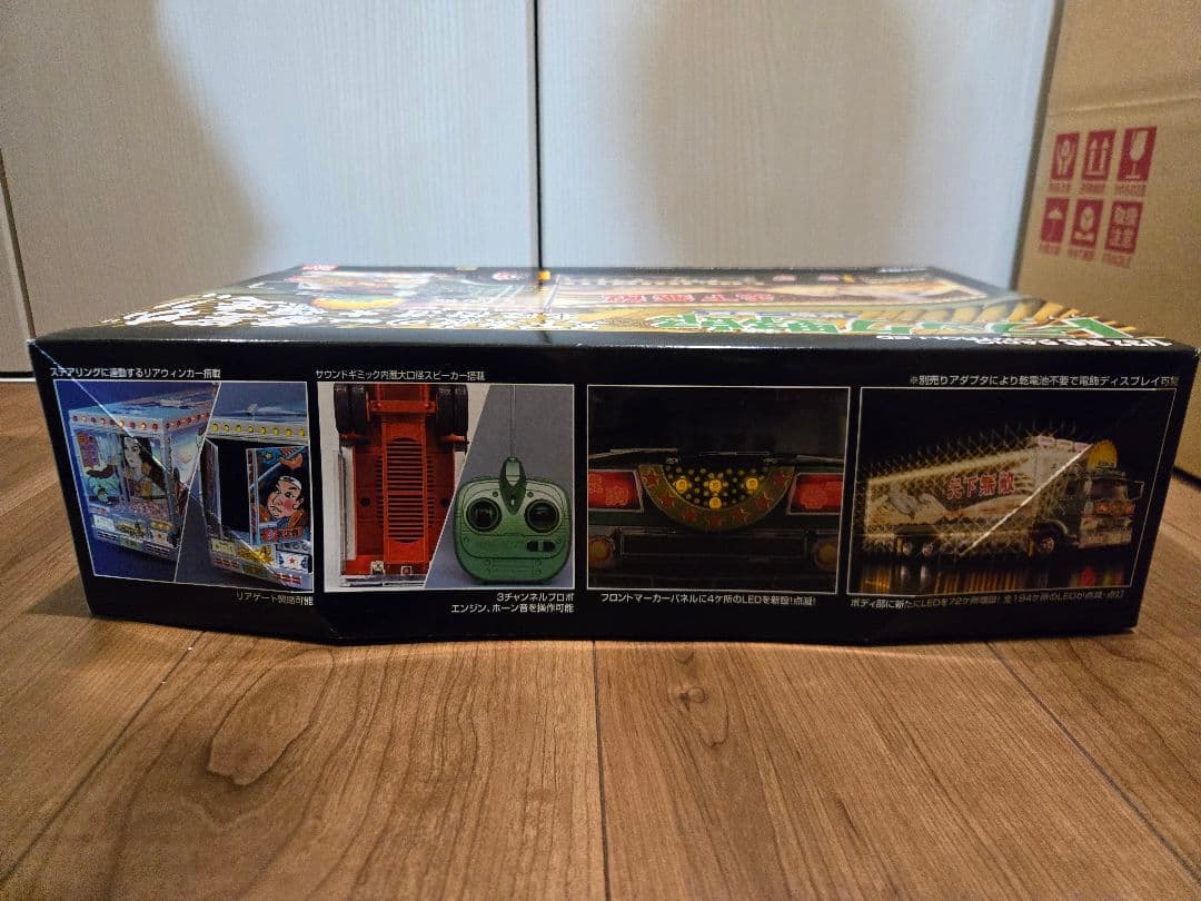 BANDAI 1/32 RC トラック野郎 08