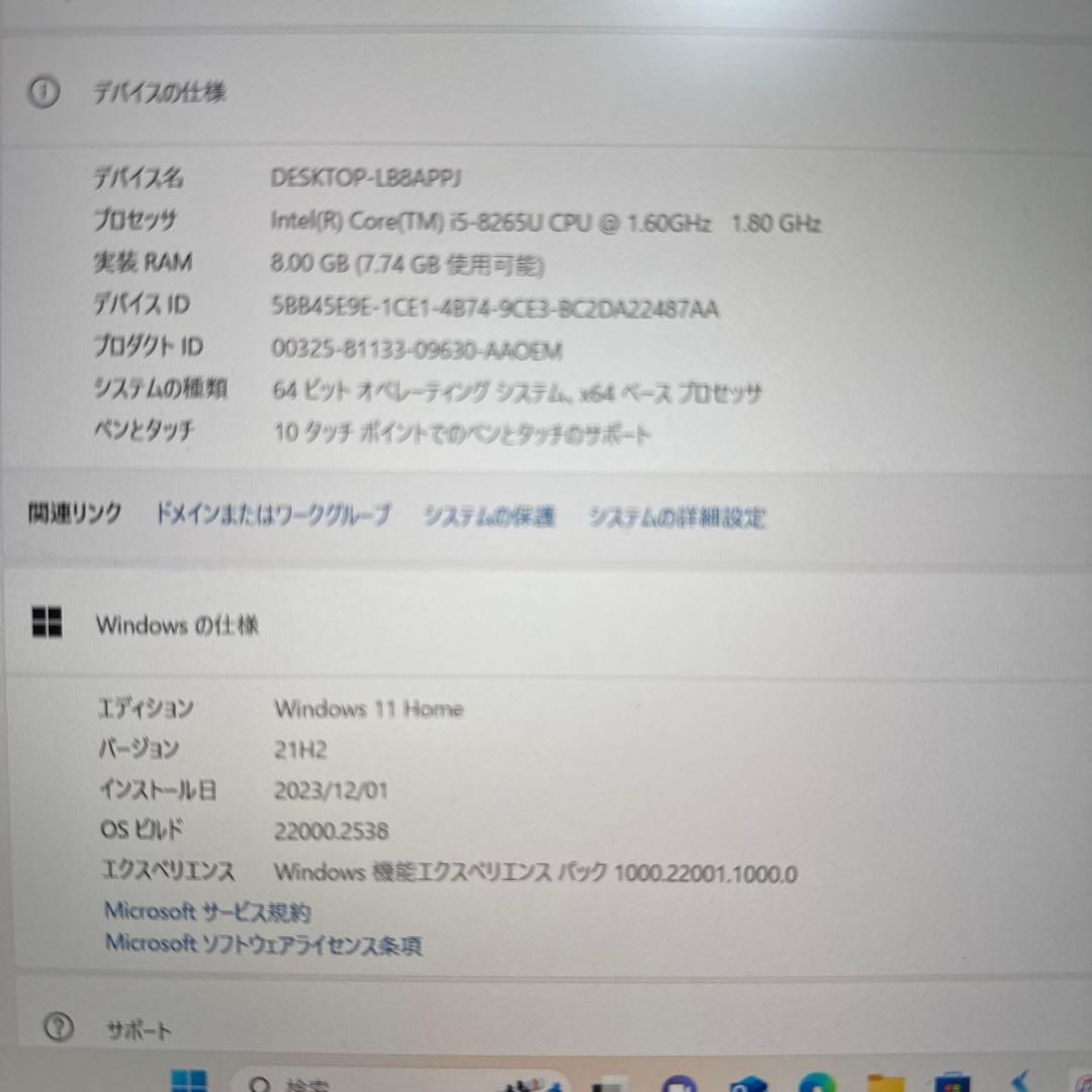 美品　HP Spectre ノートパソコン