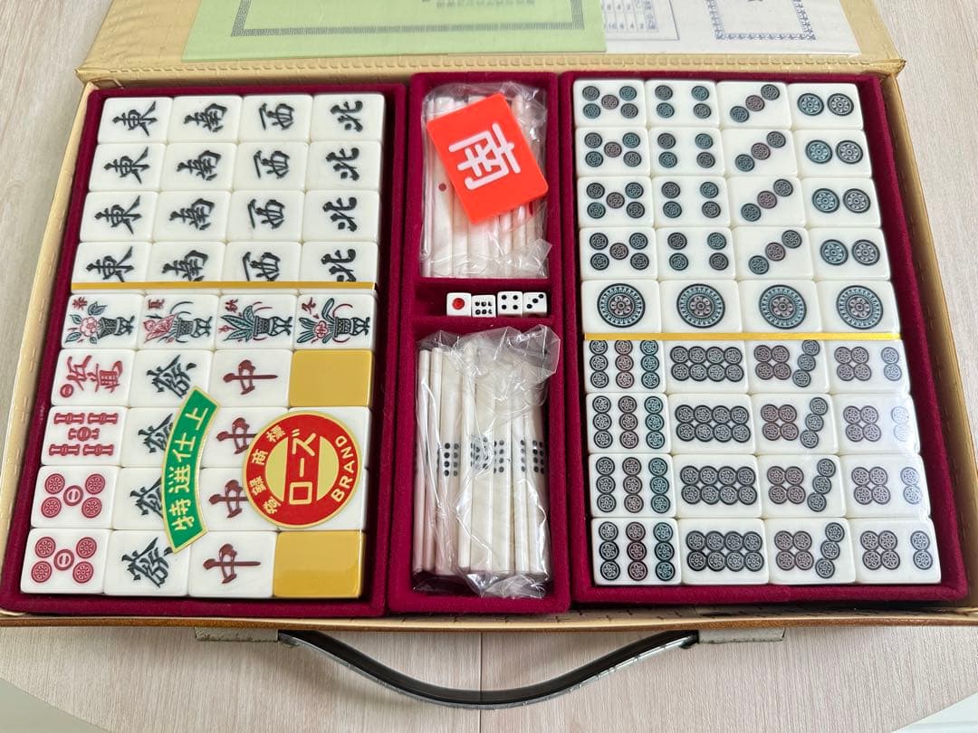 高級麻雀牌 ミズノ丸一 ローズ 特選仕上げ 未使用