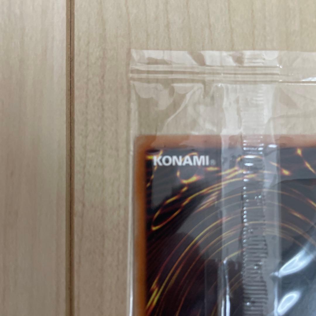 遊戯王 青眼の白龍 プリズマ 新品未開封