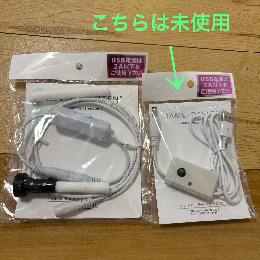 レビルウォーターサーバー プラス 爬虫類水飲み 加湿器