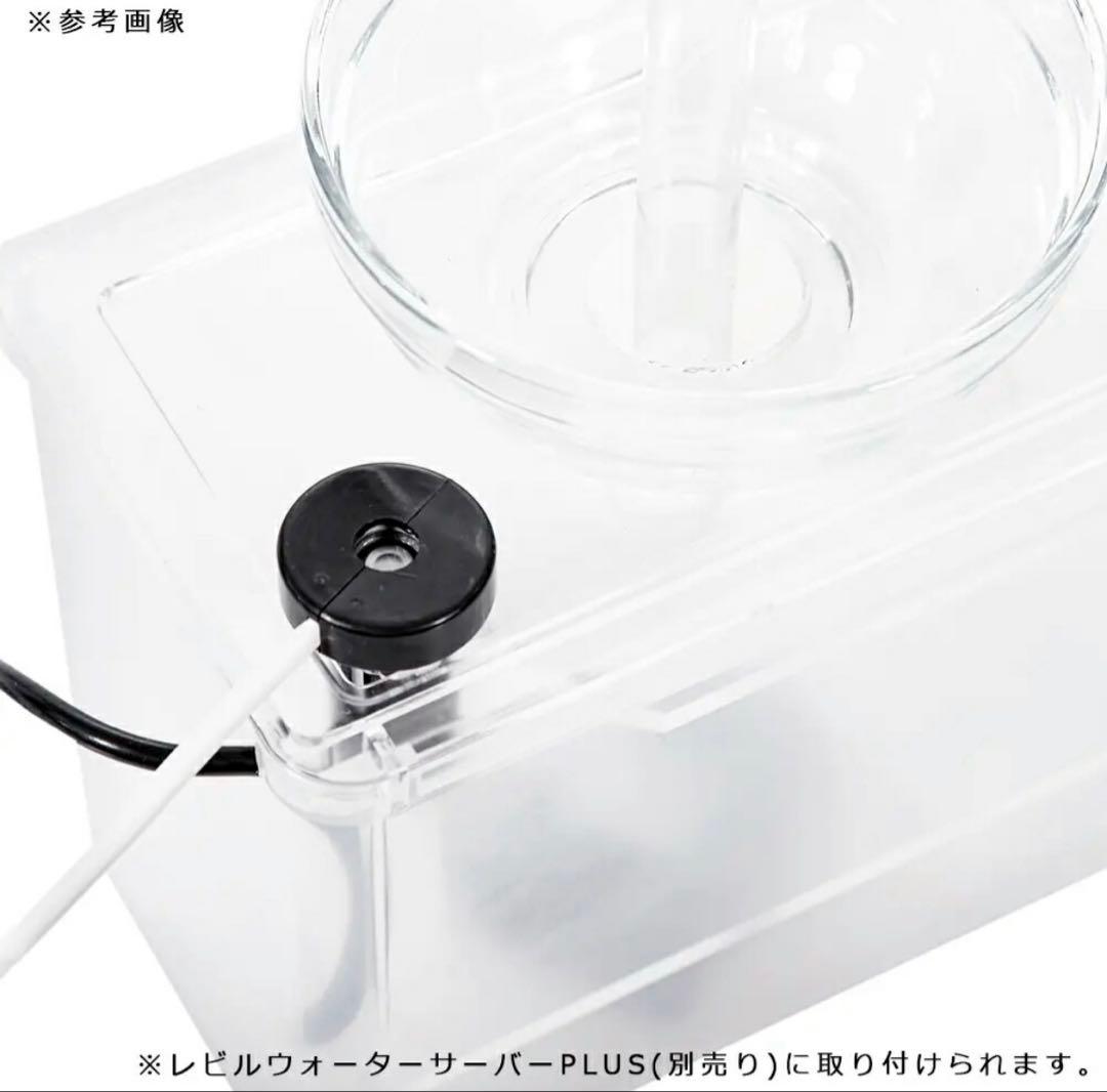 レビルウォーターサーバー プラス 爬虫類水飲み 加湿器