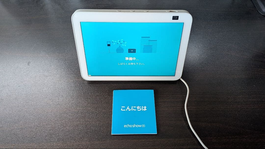 Echo Show 8　(第二世代） ホワイト
