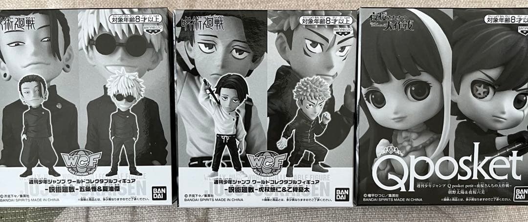 少年ジャンプ　応募者全員サービス　フルコンプ　フィギュア