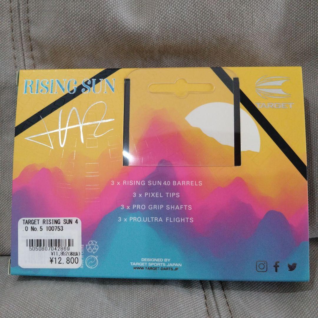 TARGET RISING SUN 4 ダーツセット NO.5