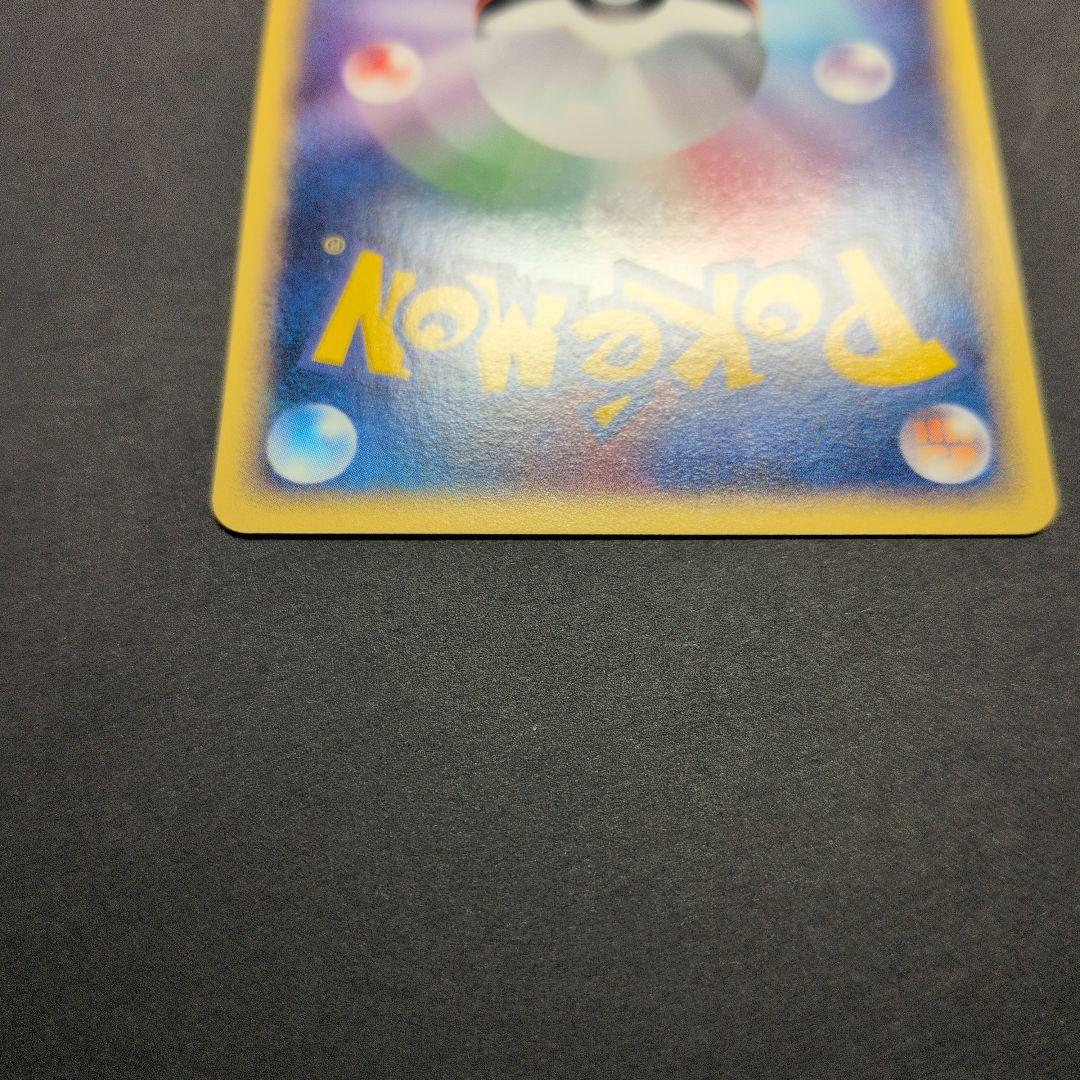 ミニリュウ・ハクリュー・カイリュー　トレーナーズプロモカード３枚セット