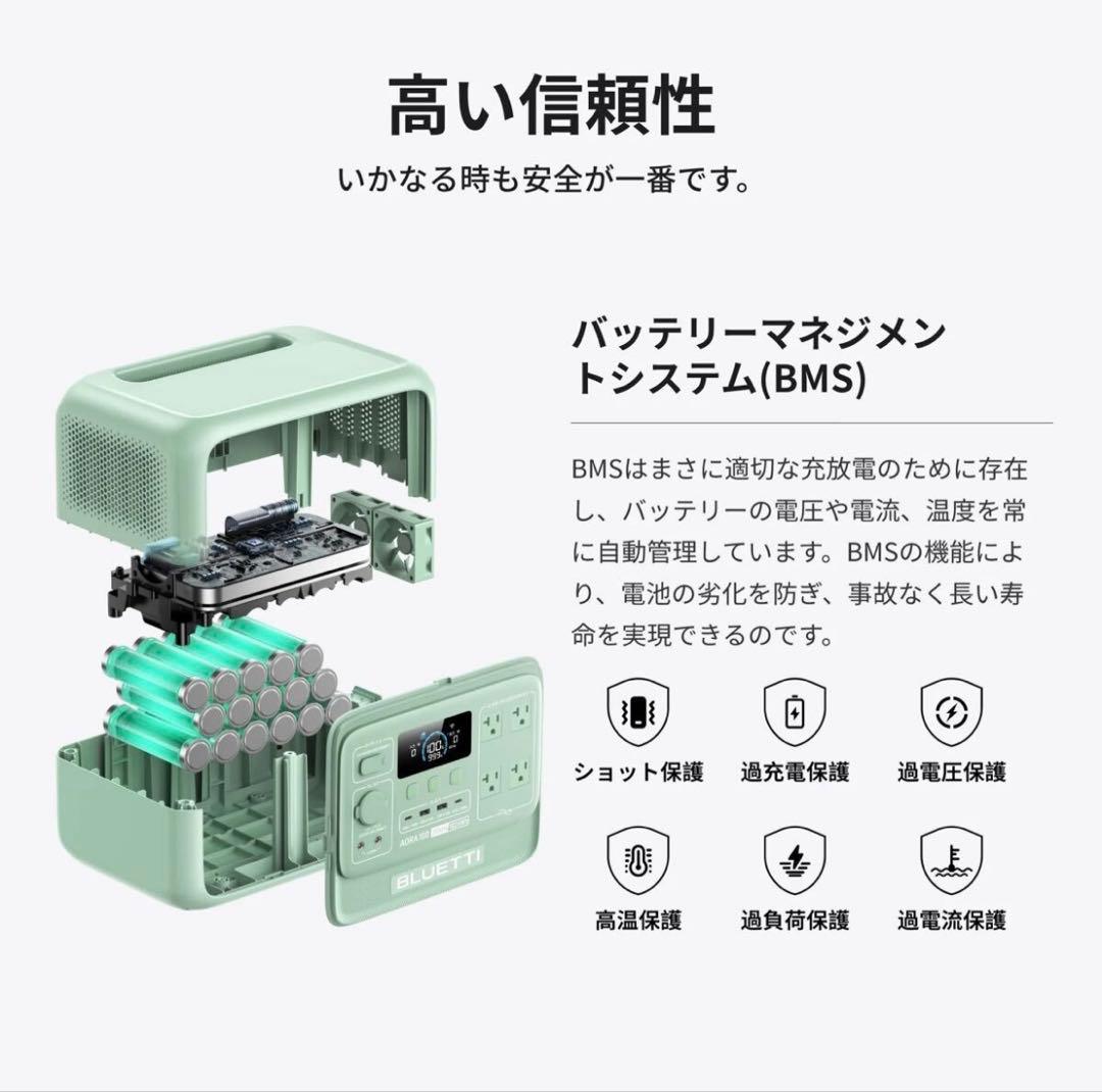 新製品！BLUETTI AORA 100 V2 1024Wh ポータブル電源