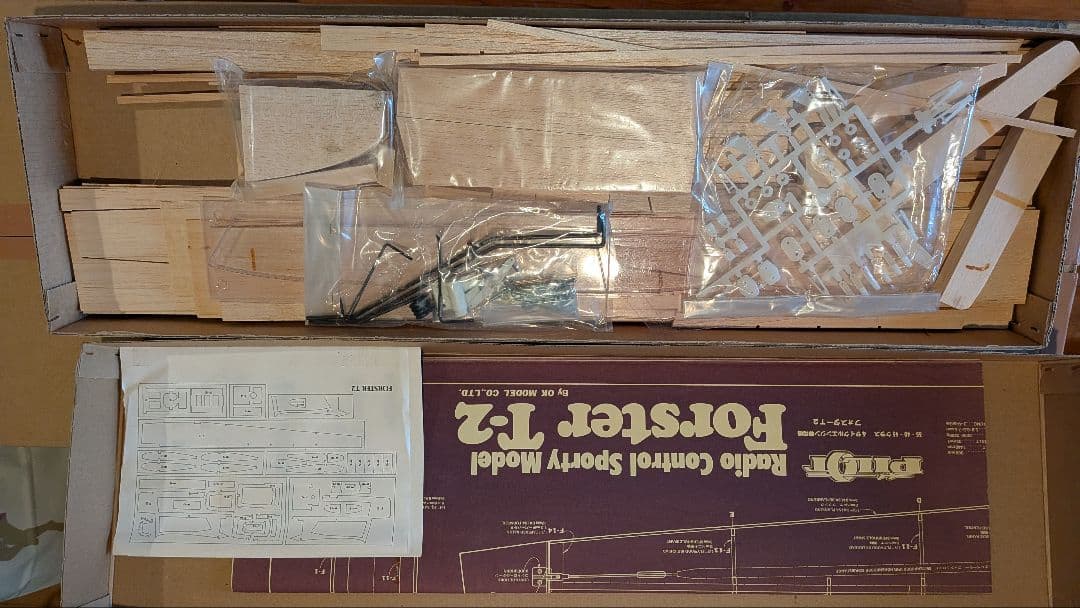 パイロット　Forster T-2 バルサキット　ラジコン飛行機