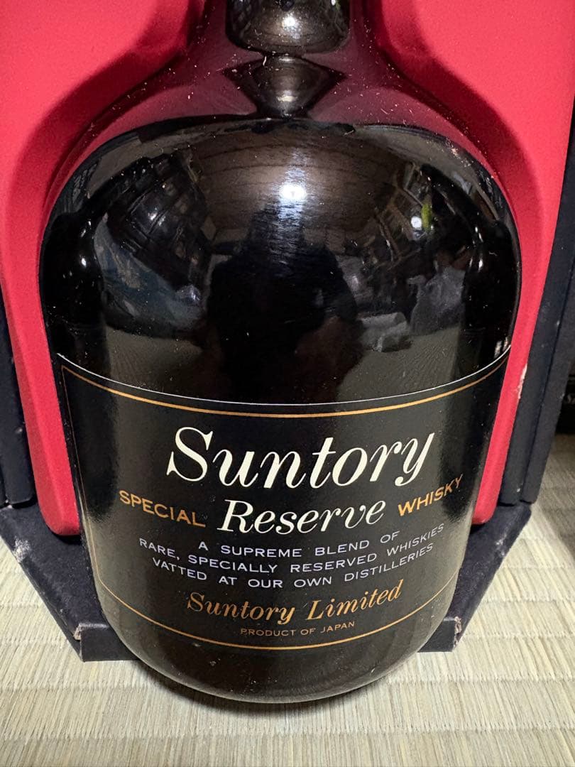 Suntory Special Reserve Whisky 3本セット