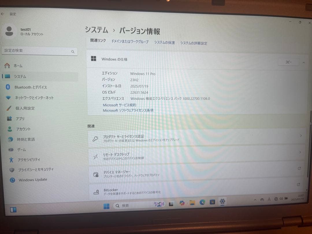 Panasonic CF-SZ6A35V5ノートPC