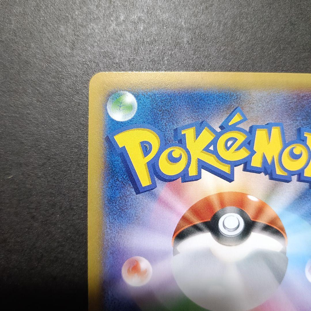 ポケモンカード MゲンガーEX PROMO プロモカード 079/XY-P