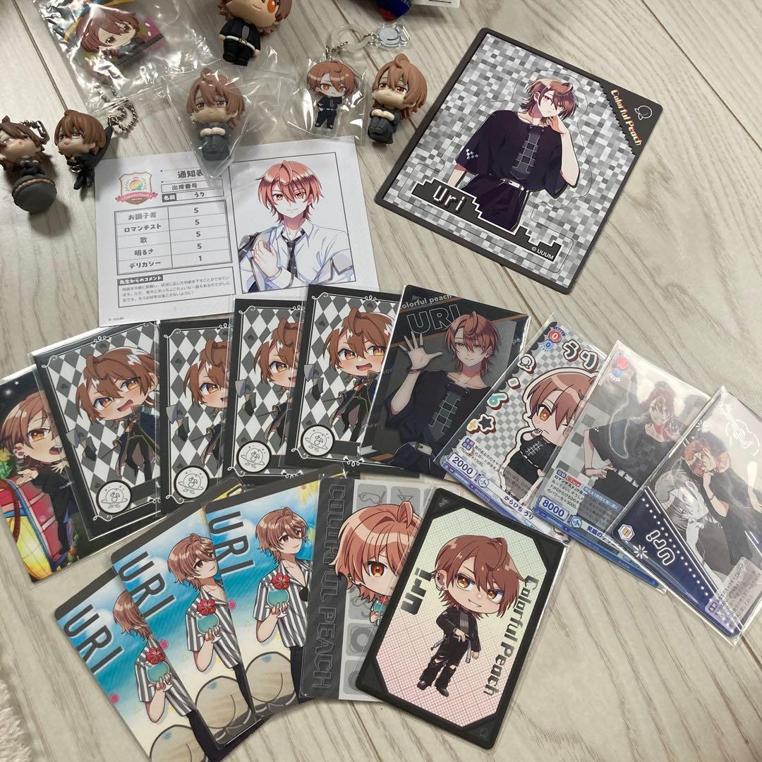 カラフルピーチ　うり　まとめ売り