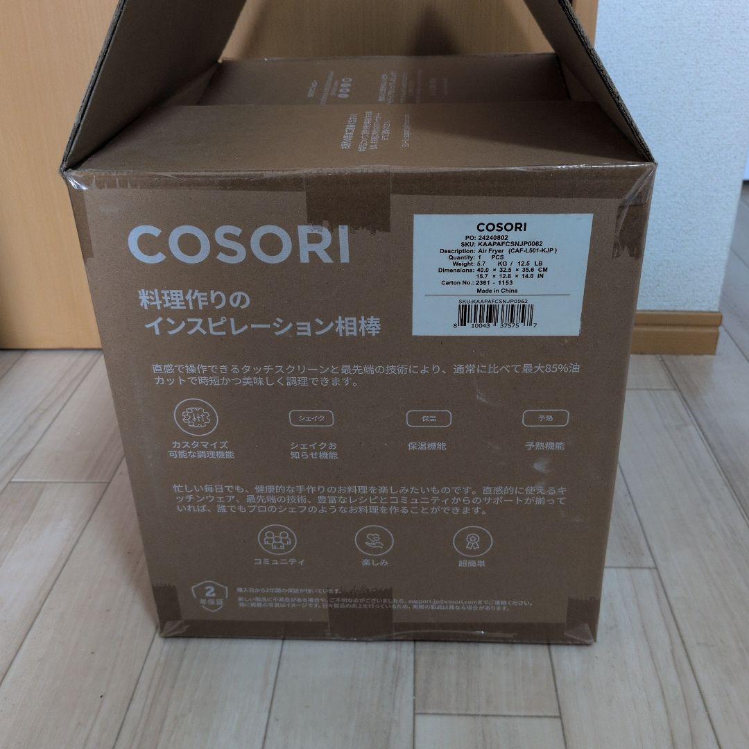 COSORI ノンフライヤー ブラック 4.7L