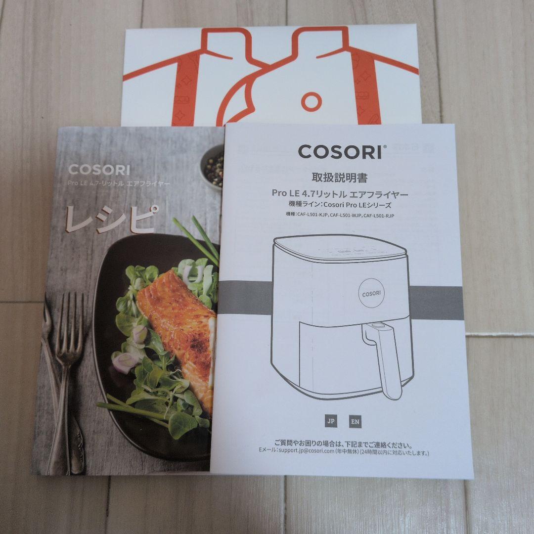 COSORI ノンフライヤー ブラック 4.7L