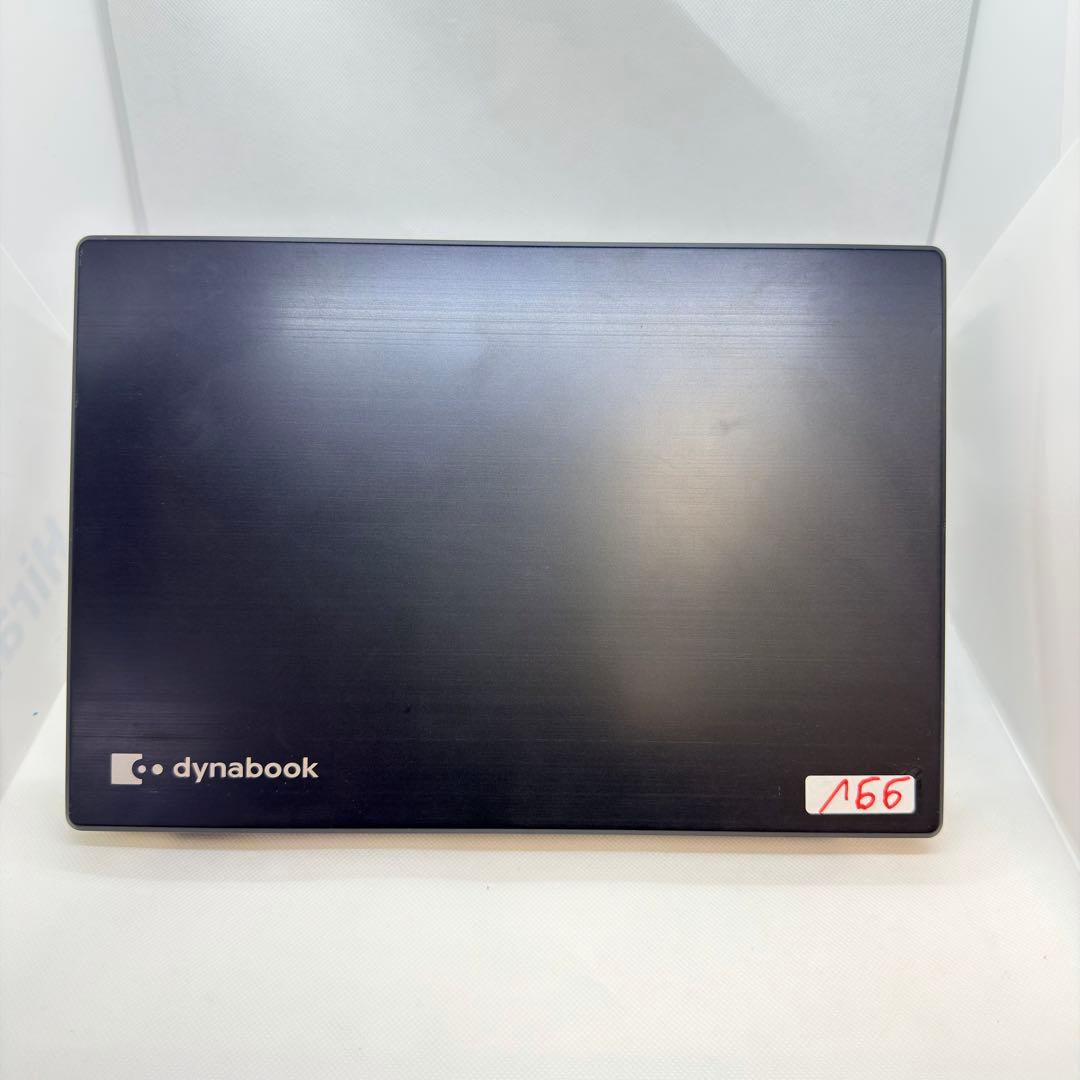 【美品】Dynabook G83/FR｜i5｜8GB｜SSD 256GB