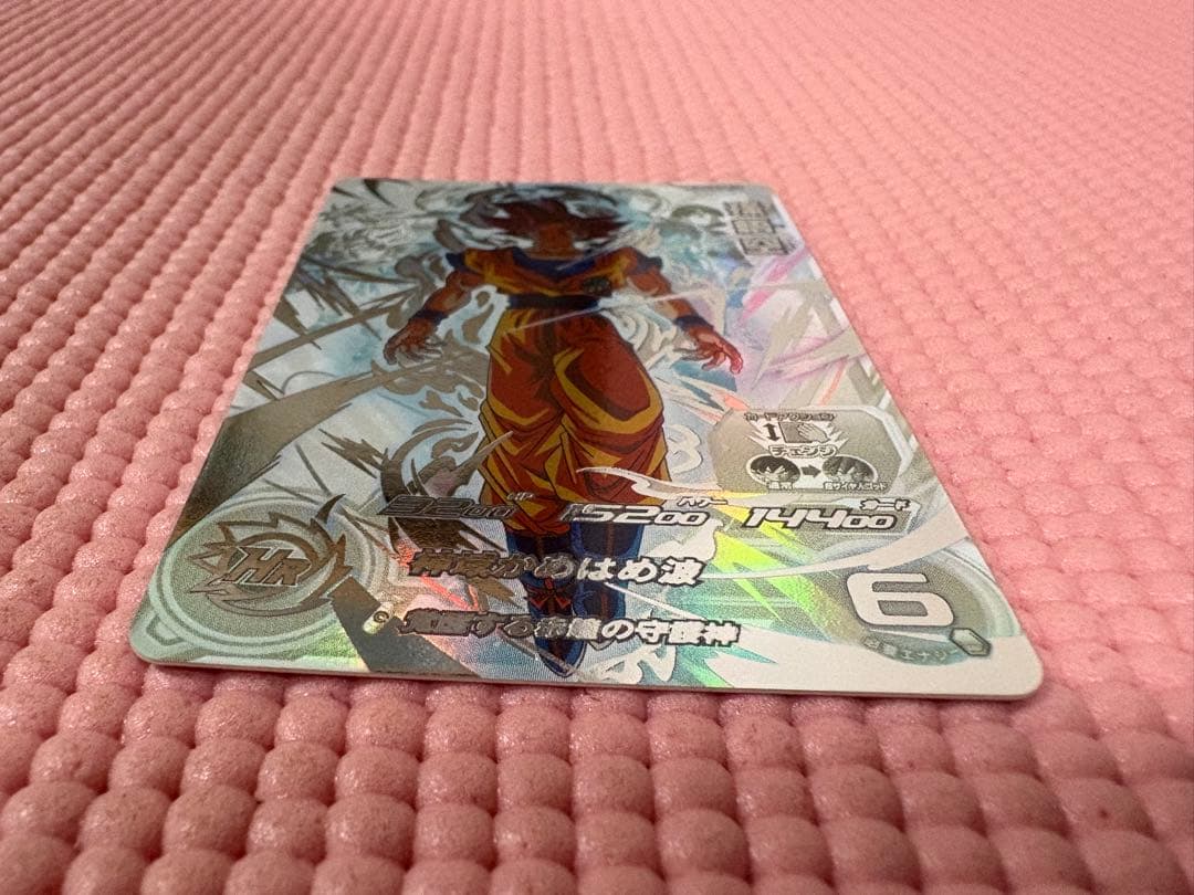 UGM10-SEC LC 孫悟空　美品