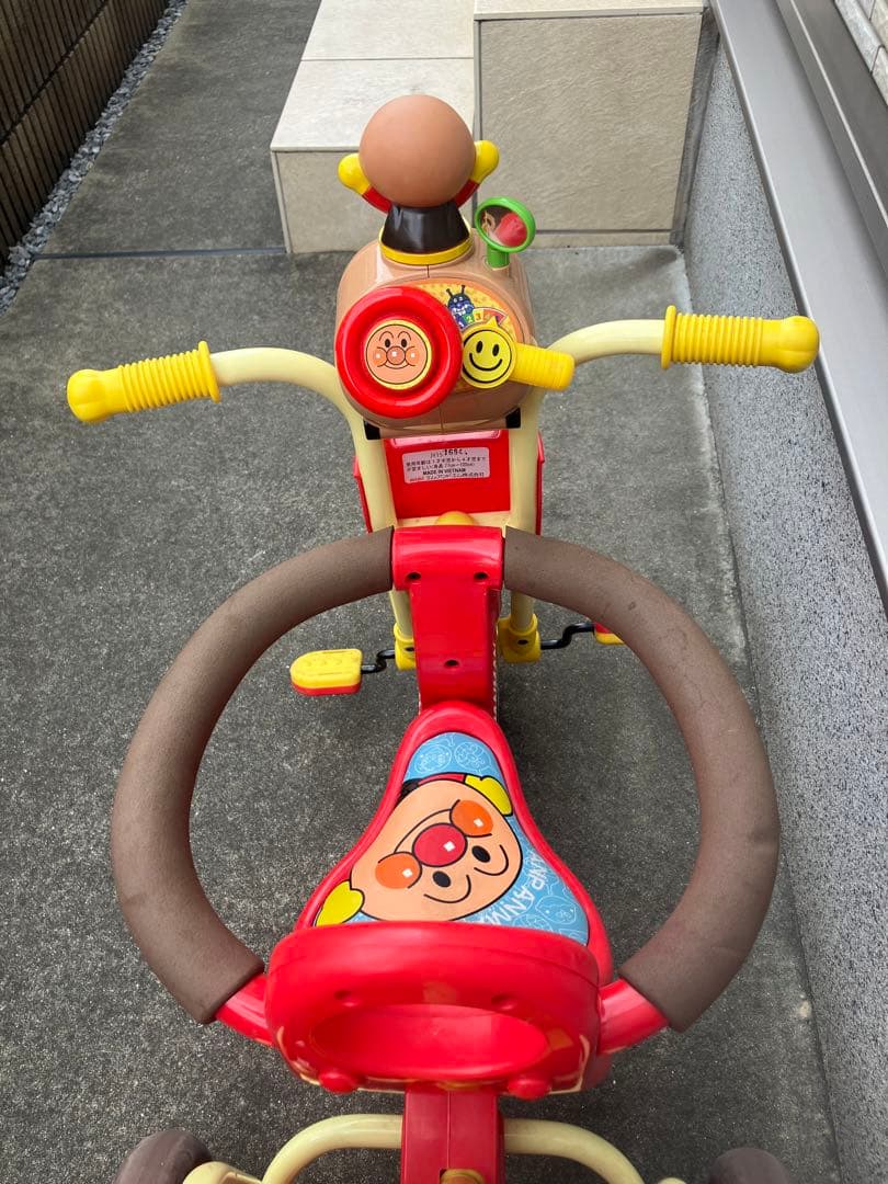 わくわくアンパンマンごう　ピース