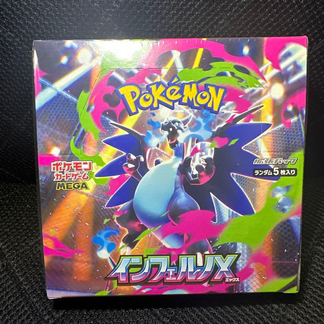 未開封BOX【メガブレイブ/ムニキスゼロ/メガドリーム/ブレイブ/シンフォニア】