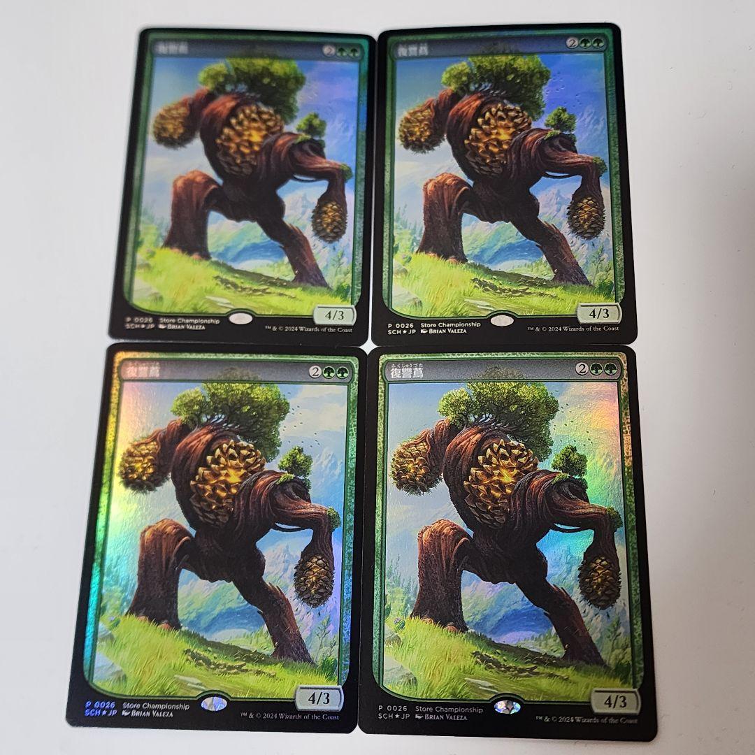 匿名配送　復讐蔦　テキストレスプロモ　4枚