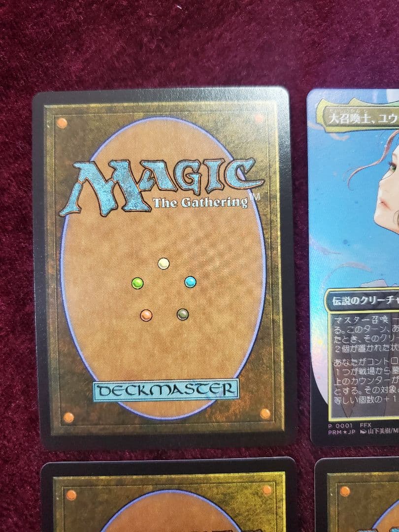 MTG　プロモfoil　大召喚士、ユウナ 　4枚セット　未使用　FF　日本語