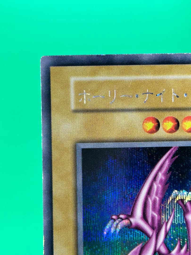 【美品 GB2 フルコンプ】初期 GB2闇界決戦記同梱 遊戯王 ホーリーナイト