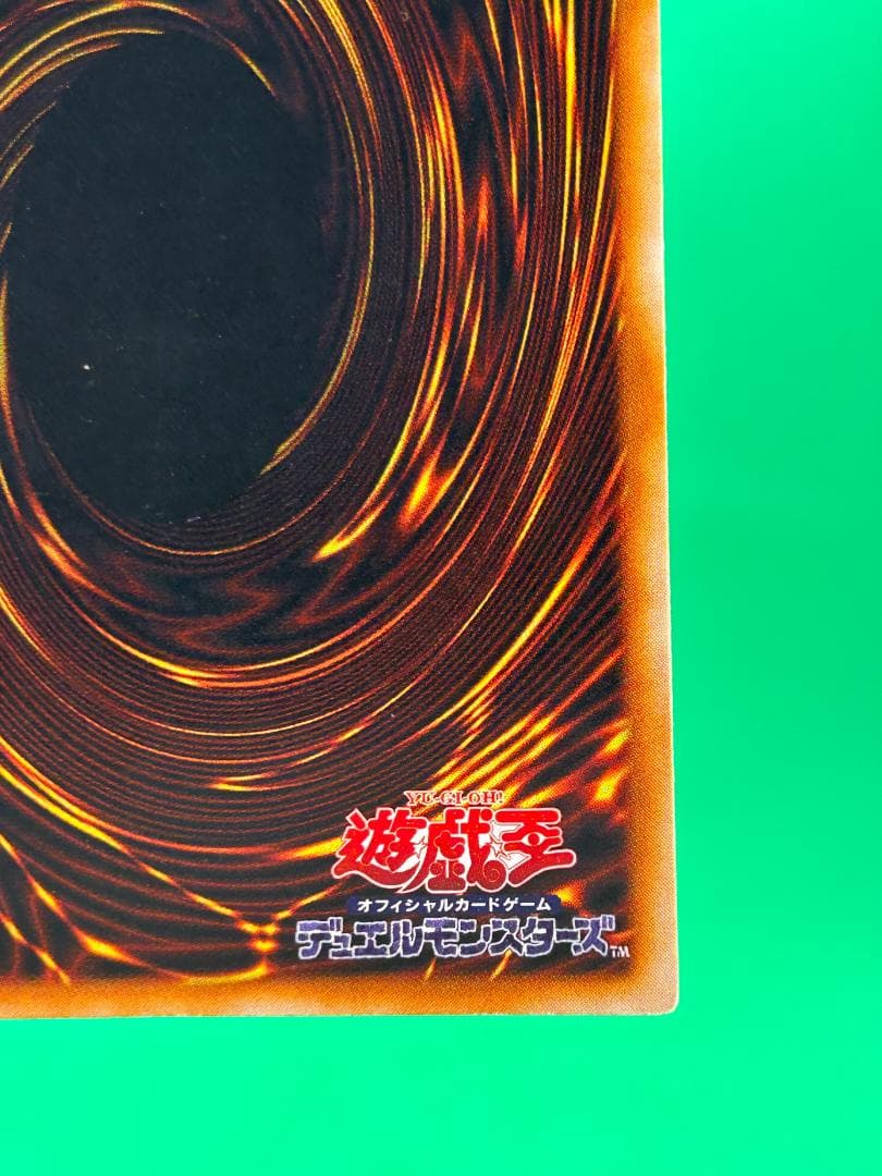 【美品 GB2 フルコンプ】初期 GB2闇界決戦記同梱 遊戯王 ホーリーナイト